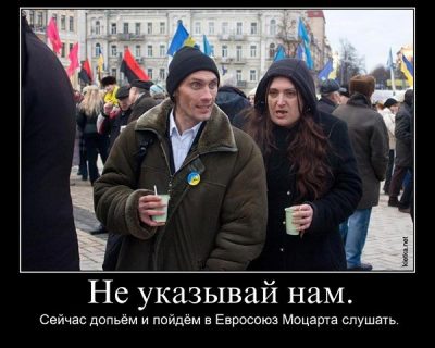 Майдауны выбрали бойню и сами готовы быть мясом на мангале олигархов