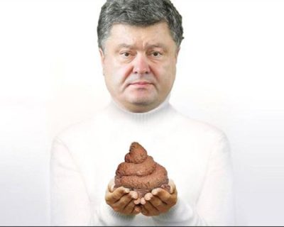 Украина в тупике