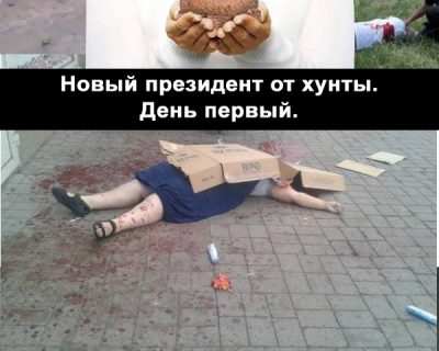 Коронация на крови