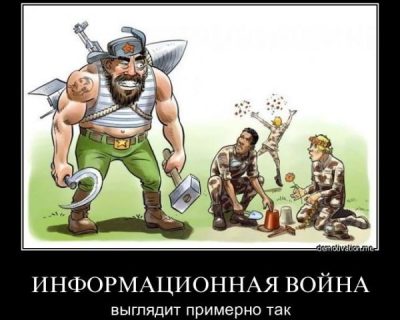 Ложь и провокация – новая тактика украинских СМИ