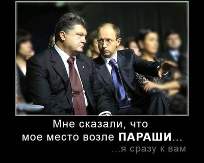 Мне сказали, что моё место у параши...