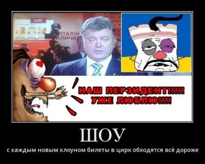 С каждым новым клоуном билеты в цирк обходятся всё дороже