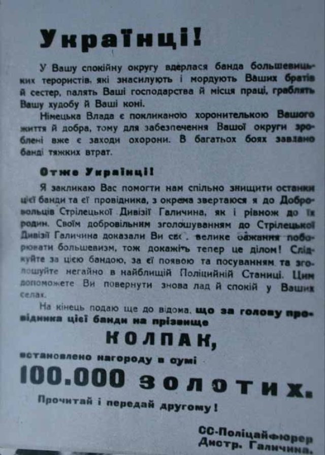За Царева назначили награду 500 000 долларов