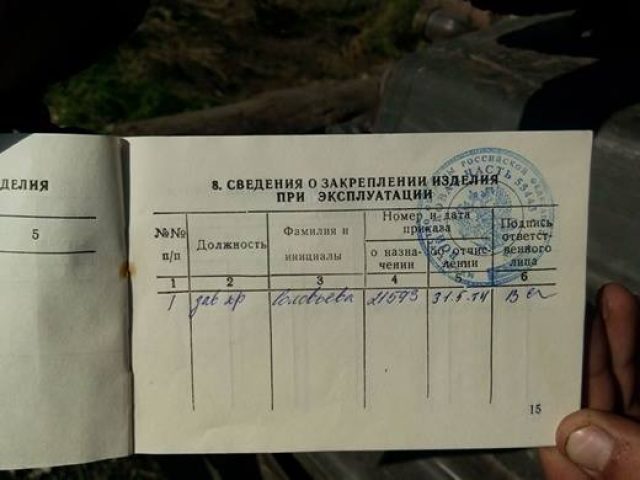 Фейсбук-министр Аваков предоставил ОБСЕ «доказательства» российского вторжения