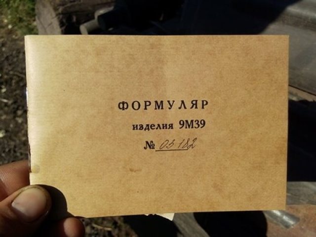 Фейсбук-министр Аваков предоставил ОБСЕ «доказательства» российского вторжения