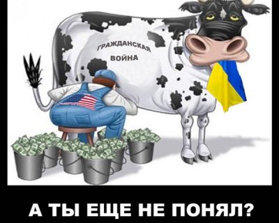 А ты ещё не понял?
