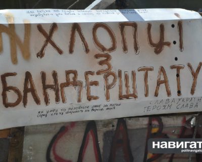 Майдан требует назначить Ляшко министром МВД, а Яроша главой СБУ