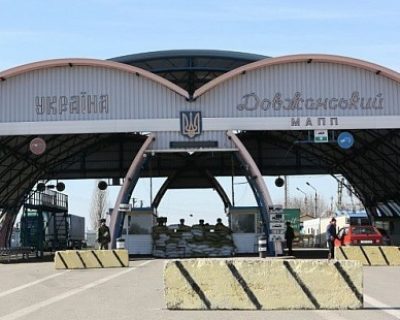 Казаки контролируют пункт пропуска «Должанский» (видео)