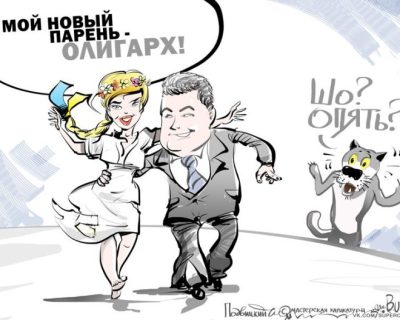 Европейское счастье Украины