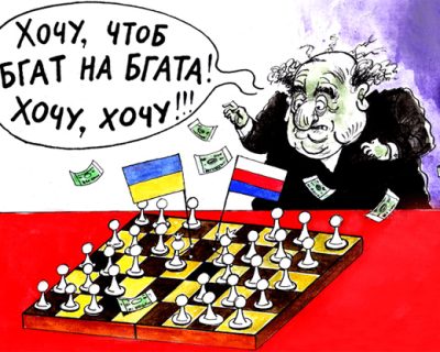 Сатанинская партия Бени