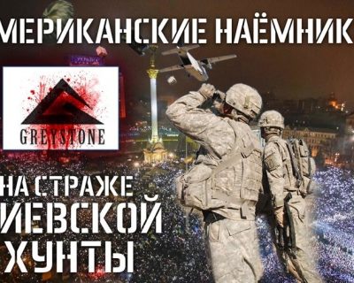 Боевиками АТО в Мариуполе руководят иностранные наемники