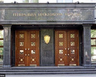 Активисты Майдана штурмовали здание ГПУ
