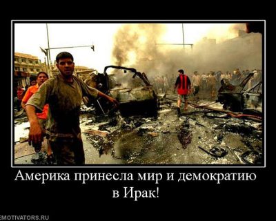 В Ираке города выходят из под контроля Багдада