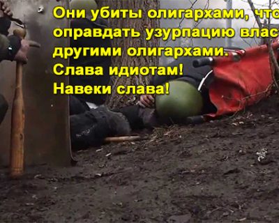 ГПУ не может установить причастность к снайперскому огню в феврале силовиков Украины