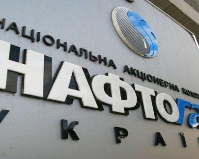 Украина игнорирует предложения РФ ЕС в газовом вопросе в пользу США