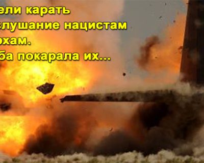 Филатов о составе военных сбитого ИЛ-76