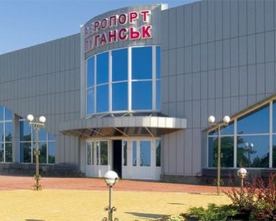 Аэропорт Луганска очищен от войск карателей