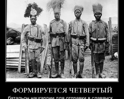 Четвёртый батальон Национальной гвардии Украины