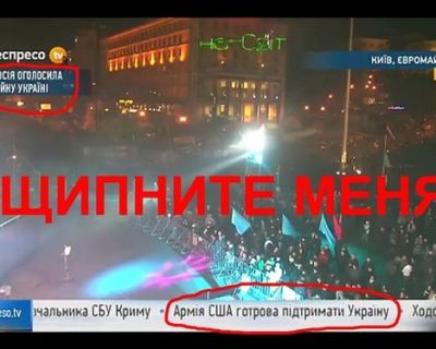 Украина просит войны?!