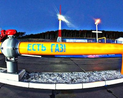 Газпром подал в суд на Нафтогаз и ввел режим предоплаты