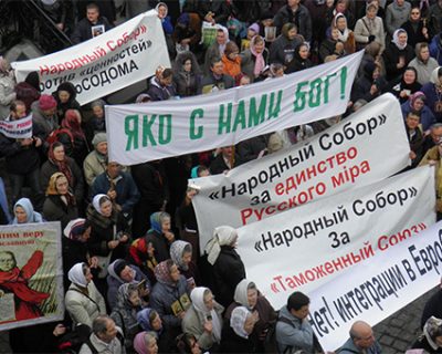 ЦРУ намекает: следующая волна репрессий против православной церкви