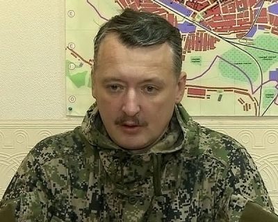 Стрелков: ополченцы разбили карателей под Закотным