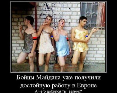 Бойцы Майдана уже получили достойную работу в Европе