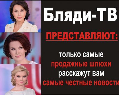 В Симферополе перестали транслировать телеканалы украинских олигахов