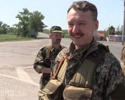 Киев пытается утилизировать «Правый сектор»