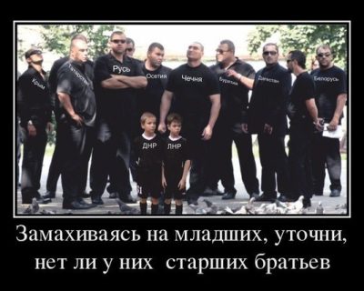 Батальон «Львов» разгромлен грузом 200 с Донбасса