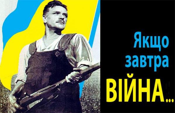 Креативный тупик - бандерлоги стали марать своими цветами довоенные советские плакаты