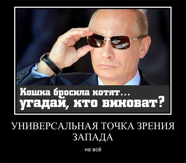http://dosie.su/uploads/posts/2014-07/1406075865_putin.jpg
