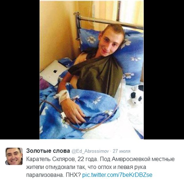 Галерея покалеченных карателей. Часть 1