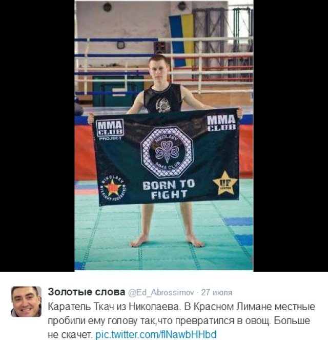 Галерея покалеченных карателей. Часть 1