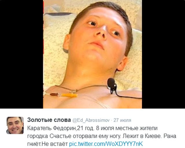 Галерея покалеченных карателей. Часть 1
