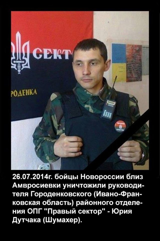 Ивано-Франковские майдауны прячутся от армии Ивано-Франковские майдауны прячутся от армии