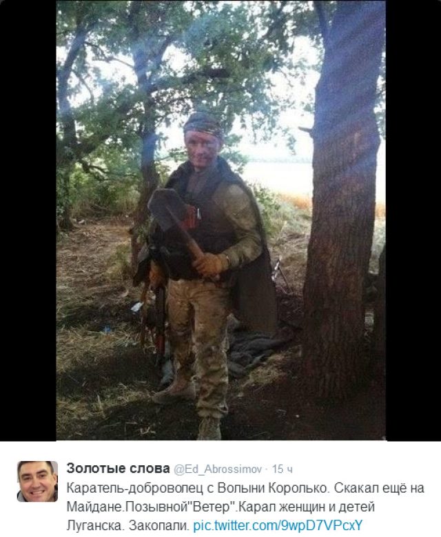 Галерея убитых карателей. Часть 1