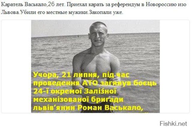 Галерея убитых карателей. Часть 1