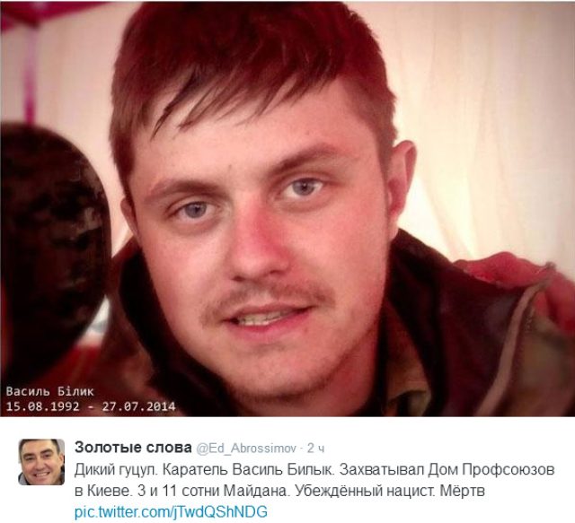 Галерея убитых карателей. Часть 1
