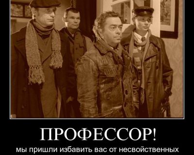 Социальный лифт для прохиндеев