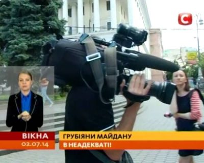 Майдаунам надоело бить друг друга - они принялись за журналистов