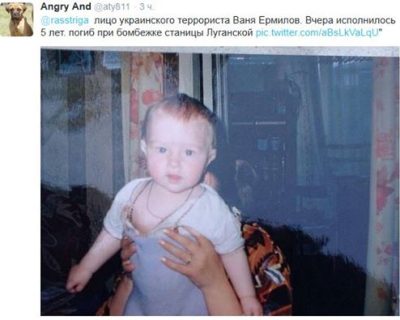 Украинские каратели продолжили месячник кровавых преступлений