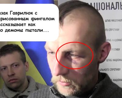 Ополченцы взяли в плен известного майданного брехуна