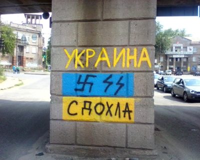 В Запорожье портят рисунки вандалов