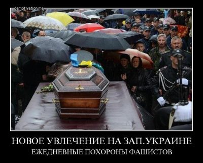 Мамочки львовских карателей требуют вернуть с Донбасса родных