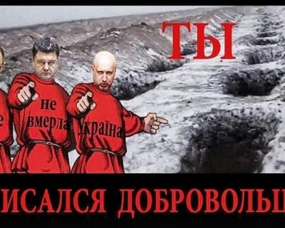 С понедельника очередная волна мобилизации пушечного мяса