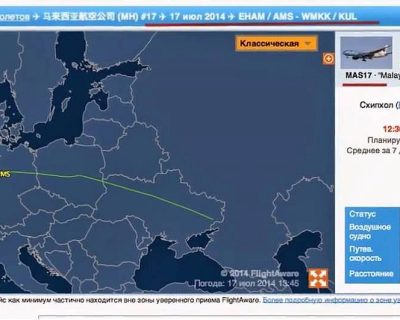 Киев прячет аудиозаписи переговоров диспетчеров с экипажем Boeing