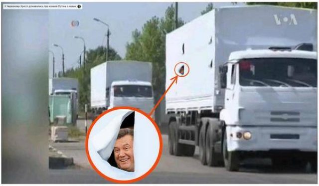 Белый конвой - как лекарство для Украины Белый конвой - как лекарство для Украины