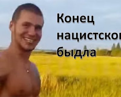 «Не хвались на рать идучи, а хвались, с рати идучи» - поговорка русского мира