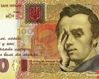 Уже осенью за доллар будут давать от 15 гривень